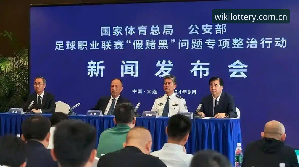 维基体育流畅播放评测 中国足协第三批禁足名单最新动态:65人受罚,多名俱乐部高管终身禁赛