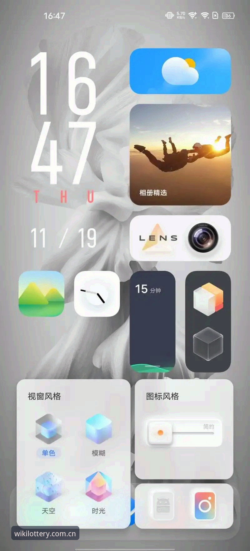 资深玩家分享维基体彩平台使用心得：从找入口到流畅体验的实战经验