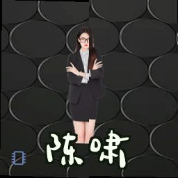 陈啸
