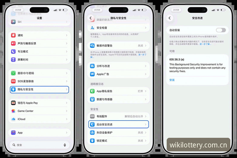 维基体育苹果版评测：iOS端移动娱乐平台功能与体验全面分析